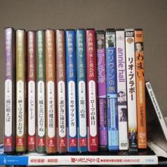 名作映画で楽しむ英会話【DVD９巻＋教本テキスト（風のみ＋英語字幕付き映画7本】