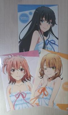 HS限定】やはり俺の青春ラブコメはまちがっている。完 クリア