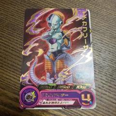 (未使用･未開封品)　ドラゴンボールヒーローズ/第5弾/H5-34 メカフリーザ デススライサー　SR 60wa65s Amazon.co.jp: スーパードラゴンボールヒーローズ UGM5-029 メカ
