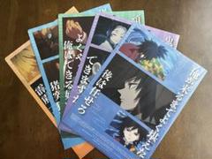 鬼滅の刃 クリアファイル まとめ売り 鬼滅の刃 JC柄クリアファイルコレクション第2弾（全8種＋