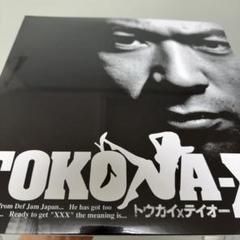 TOKONA-X LPアナログ盤 500枚限定販売品 TOKONA-X トウカイXテイオー アナログ盤 500枚限定 LP - メルカリ