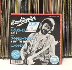 再値下げ　エリッククラプトン　LPレコード盤　レイラ含む４組 エリック・クラプトン - いとしのレイラ / アイ・ショット・ザ