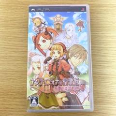 アンティフォナの聖歌姫 〜天使の楽譜 Op.A〜