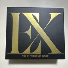 EXILE EXTREME BEST 15周年記念盤