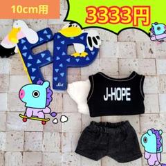 BTS j-hope 10cm レッド ぬいぐるみ用服 ホビ マン BTS j-hope 10cm レッド ぬいぐるみ用服 ホビ マン - メルカリ