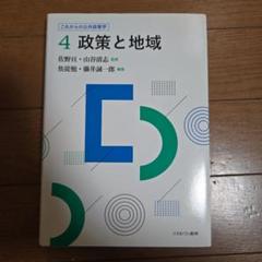 2025年最新】藤井勉の人気アイテム - メルカリ