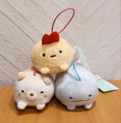 すみっコぐらし うつぶせゴムひも付き マスコット　Part3　三点セット