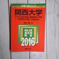 2025年度茨城大学工学部機械システム工学科入学生向け 教科書セット 2025年度前期教科書販売のお知らせ - 北見工業大学生活協同組合
