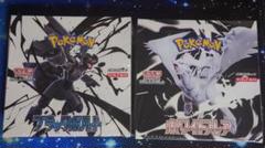 U*n様 ポケモンカードゲーム ブラックホワイト ボックス8個セット ポケモンカードbox」の人気商品一覧 | 安い商品を通販サイトから