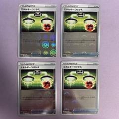 2025年最新】エネルギーつけかえ ミラーの人気アイテム - メルカリ