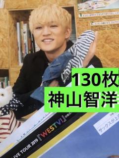 神山智洋君 ポスターセット 2025年最新】神山智洋 ポスターの人気アイテム - メルカリ