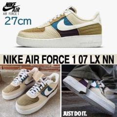 27cm NIKE エアフォース1 Toasty BrownKelp Nike Air Force 1 '07 LX Toasty - Brown Kelp for Sale