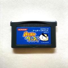 新品未使用　ゲームボーイアドバンス　パワポケダッシュ JGB1224 パワポケダッシュ ゲームボーイアドバンス GBA - メルカリ