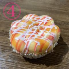 スクイーズ パンケーキの中古/未使用品 - メルカリ スクイーズ パンケーキの中古/未使用品 - メルカリ