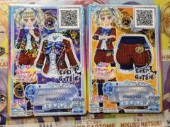 アイカツスターズ！　藤堂ユリカ　ハンサムストライプジャケット　ショパン