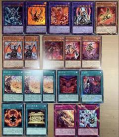 遊戯王 烙印 デッキパーツ