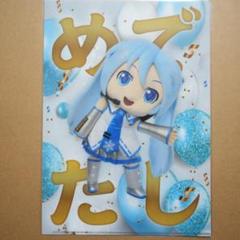 2025年最新】雪ミク クリアファイルの人気アイテム - メルカリ