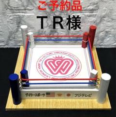 ブル中野 ソフビプロレスリング フィギュア旧ポピータイプ、全日本女子プロレス ソフビプロレスリングシリーズブル中野フィギュア全日本女子