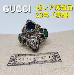 2025年最新】アンガーフォレストの人気アイテム - メルカリ