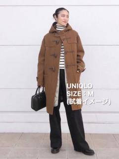 (未使用・新品)ユニクロ　UNIQLO　メンズ　ダッフルコート　M　ブラウン ユニクロ公式 | ダッフルコート