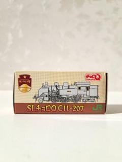 【貴重】SLニセコ号　サボ　2014 2014年11月 SLニセコ号 Vol2 | classic1876のブログ