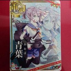 超希少カードあり！艦これアーケード引退まとめ売りの通販 conk
