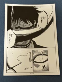 BLEACH WORLD バンダイナムコ応援のお便りセット 檜佐木修兵