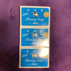 カウブランド青箱