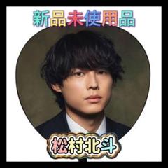 SixTONES 松村北斗　YOUNG OLD YOUNG OLD」周邊商品花絮照【SixTONES】3入照片組松村北斗ver