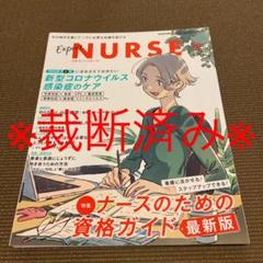統合失調症のみかた,治療のすすめかた　裁断済み Amazon.co.jp: 統合失調症のみかた,治療のすすめかた : 松﨑 朝