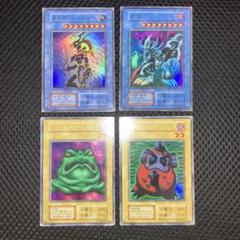 特価品 遊戯王 初期 スーパー ウルトラ - メルカリ