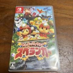 みんなでワイワイ！スペランカー ニンテンドースイッチ