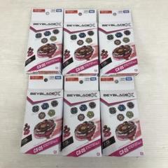 kny26459#63ベイブレードエックス CX-05 - メルカリ