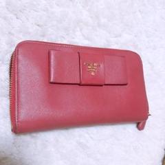 PRADA プラダ 長財布 サフィアーノ 即日発送!