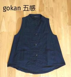 2025年最新】五感 gokanの人気アイテム - メルカリ