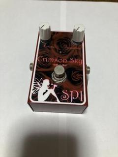 最終値下げ！ Soul Power Instruments AfterGlow 2025年最新】Soul Power Instrumentsの人気アイテム - メルカリ