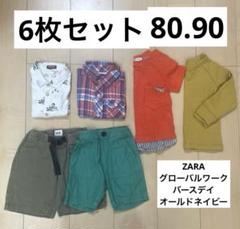 男の子　80サイズ　春夏もの40点　まとめ売り 男の子 80サイズ 春夏もの40点 まとめ売り