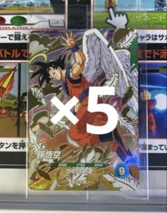 ドラゴンボール スーパーダイバーズ GDR SDVP-020 孫悟空 ドラゴンボールスーパーダイバーズGDR SDVP-020 孫悟空 - メルカリ