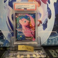 PSA8 ミュウEX SR シャイニーコレクション　024 2013