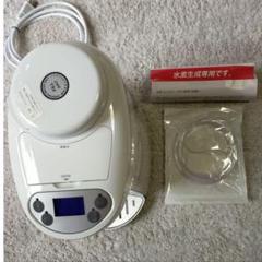 新到着 【値下げ】コ□ナ対策に必見!H2マルチポッド(水素吸入器・生成器) - ミネラルウォーター