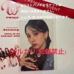 ミナ トレカ Strategy プレミアイベント - アイドルオンライン