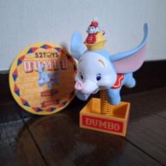 ゴニトイズ　まとめ売り　ディズニー ヨドバシ.com - ゴニトイズ 52Toys 通販【全品無料配達】