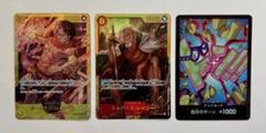 ポートガス・D・エース SEC シルバーズ・レイリー SEC 他