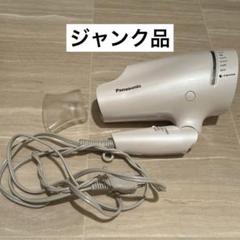 Amazon | パナソニック ヘアドライヤー ナノケア ナノイー