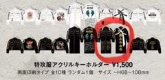 ナイトメア＊天下大暴走 Blu-ray アクスタ NIGHTMARE TOUR 2025 回生 天下大暴走 アクリルスタンド第二弾