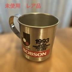 2025年最新】Jリーグマグカップの人気アイテム - メルカリ