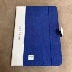 スマイルゼミ　タブレット　小学4年8月〜小学4年7月
