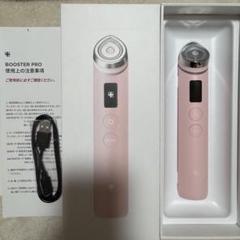 【数回使用】メディキューブブースタープロ Amazon.co.jp: メディキューブ AGE-Rブースタープロ ミニ