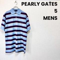 PEARLY GATES パーリーゲイツ ボーダー 半袖ポロシャツ 5 ゴルフ
