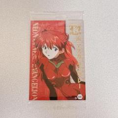 エヴァンゲリオン 限定 ウエハースカード アスカ 3